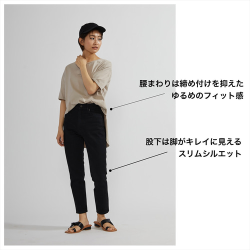 小柄な女性におすすめ ストレッチ入り スリムテーパードパンツ XS,S