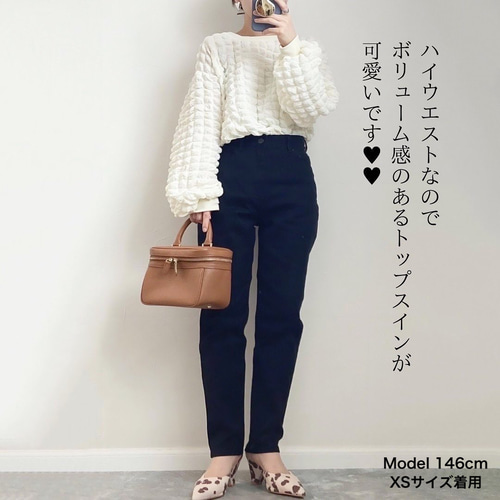 【XSサイズ】ストレッチスリムリブパンツ ブラック XS レディース 未使用品 小柄な女性におすすめ ストレッチ入り スリムテーパードパンツ