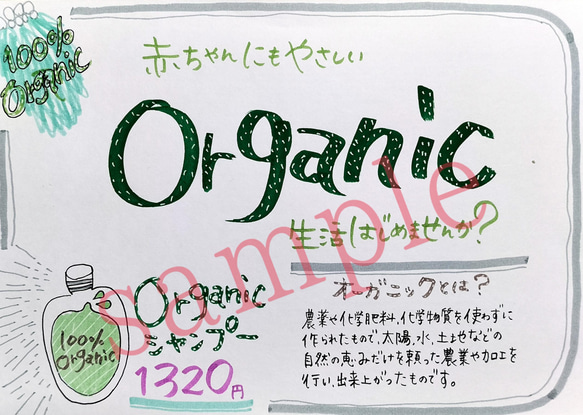 【送料無料】ソン・ミンホさん掲載ページ（ポスターサイズ）#68592 A4ｻｲｽﾞ❁ 手書き ポスター sample その他アート micco❁POP 通販