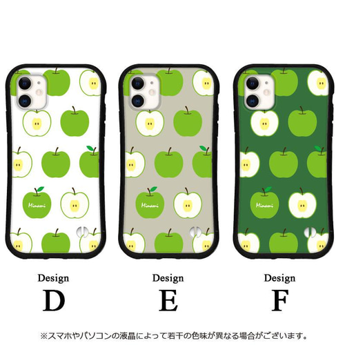 りんご 名入れ スマホケース iPhone16 15 14 13 pro SE iface型