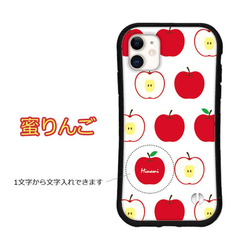 大量 11個 レトロポップなりんご柄ケース りんご 名入れ スマホケース iPhone16 15 14 13 pro SE iface型