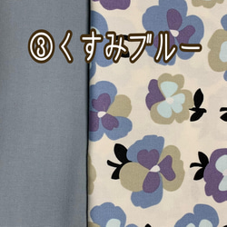 洗える　保冷保温　結びやすいリボン　お弁当袋　保冷バック　ランチバック　くすみカラー　パンジー柄① 全4色 19枚目の画像