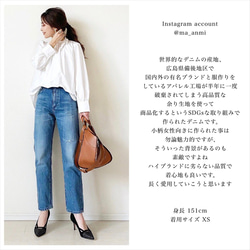 《販売終了》小柄な女性向け 国産セルビッチデニム ストレートパンツ 2サイズ BLUE 日本製 12枚目の画像