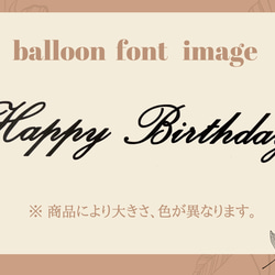 Flower balloon Bouquet　Feather Ball （ボール）　バルーンギフト　 4枚目の画像