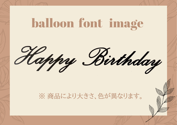 Flower balloon Bouquet　Feather Ball （ボール）　バルーンギフト　 4枚目の画像