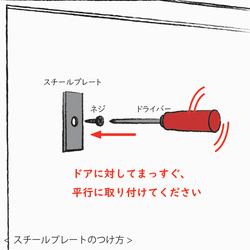 【木のぬくもりと澄んだ音で癒される】ドアベルもりのね 「角メープル」【真ちゅうの輝きが美しいドアにつけるインテリア】 5枚目の画像