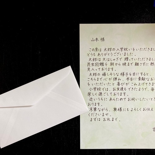 【お急ぎ便OK！】＊結婚式の宛名書きなど なんでも代筆いたします＊ 宛名書き代行なら【1部から対応・業界最安値】のもじゴリ君