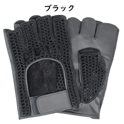 日本製 ドライビンググローブ 国産 革 本革 手ぶくろ 手袋 グローブ