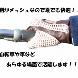 日本製 ドライビンググローブ　国産  革 本革 手ぶくろ 手袋 グローブ バイク 車　誕生日　プレゼント　1273322 3枚目の画像