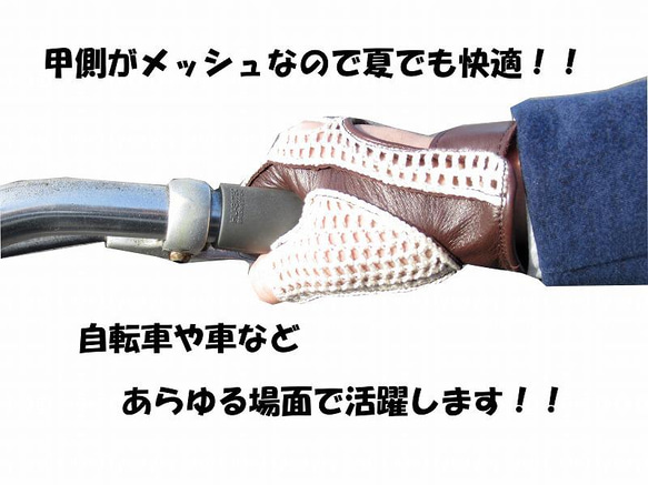 日本製 ドライビンググローブ　国産  革 本革 手ぶくろ 手袋 グローブ バイク 車　誕生日　プレゼント　1273322 3枚目の画像