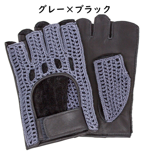日本製 ドライビンググローブ 国産 革 本革 手ぶくろ 手袋 グローブ