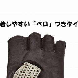 日本製 ドライビンググローブ　国産  革 本革 手ぶくろ 手袋 グローブ バイク 車　誕生日　プレゼント　1273322 4枚目の画像