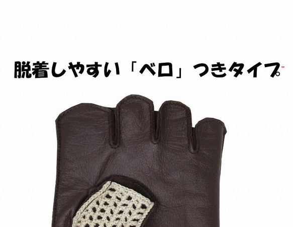 日本製 ドライビンググローブ　国産  革 本革 手ぶくろ 手袋 グローブ バイク 車　誕生日　プレゼント　1273322 4枚目の画像