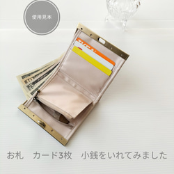 【お札が折らずに入る本革ミニ財布】 ホルスタイン柄ハラコ / 大人のための、上品ピーチピンク　ご褒美ギフト　二つ折り財布 7枚目の画像