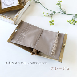 【お札が折らずに入る本革ミニ財布】 ホルスタイン柄ハラコ / 大人のための、上品ピーチピンク　ご褒美ギフト　二つ折り財布 6枚目の画像