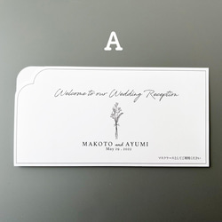 結婚式使い捨てマスクケース花横タイプ名前入り☆ 2枚目の画像