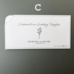 結婚式使い捨てマスクケース花横タイプ名前入り☆ 4枚目の画像