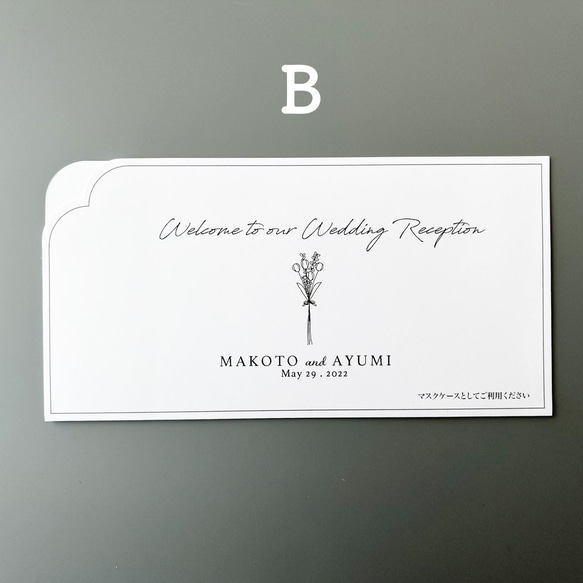 結婚式使い捨てマスクケース花横タイプ名前入り☆ 3枚目の画像