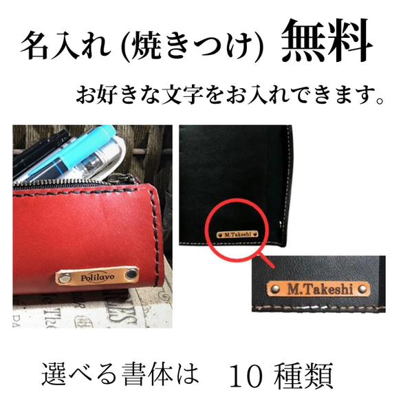 栃木レザー ペンケースとシステム手帳セット シンプル【極】バイブルサイズ  名入れ(ペンケースのみ)　送料無料 6枚目の画像