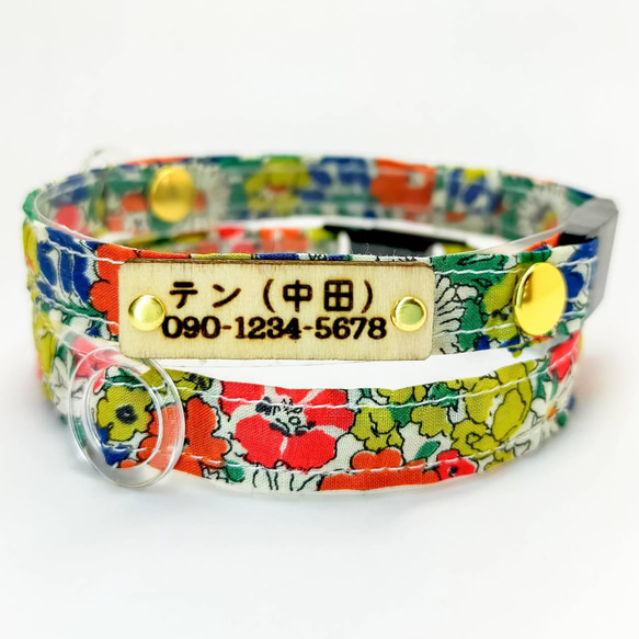 【Delilah Cavendish】3g Liberty Fabric Floral Cat Small Dog Collar 第12張的照片