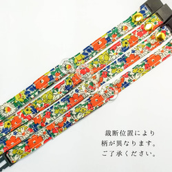 【Delilah Cavendish】3g Liberty Fabric Floral Cat Small Dog Collar 第9張的照片