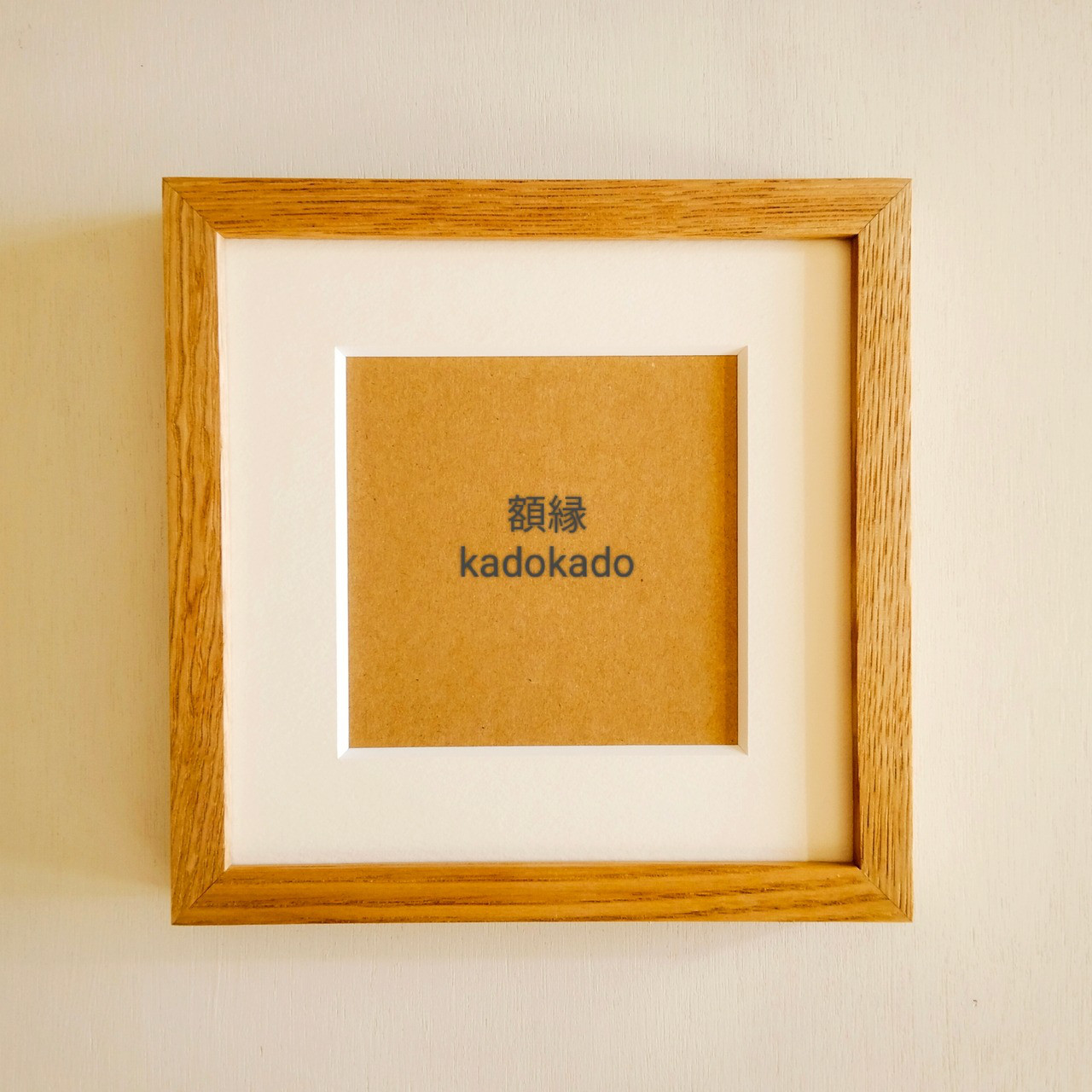 マット付きですぐ使える　栗材・正方形デッサン額縁　18角　北欧インテリア　送料無料