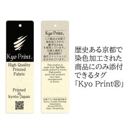 Azuma 手提包 -Kyoto Wisteria- 100% 聚酯纖維 Azuma 包，帶長手柄，可用作環保袋 第15張的照片