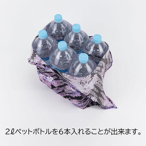 Azuma Tote ~京都紫藤~ 100%聚酯纖維 Azuma 長手柄包，也可用作環保袋 第13張的照片