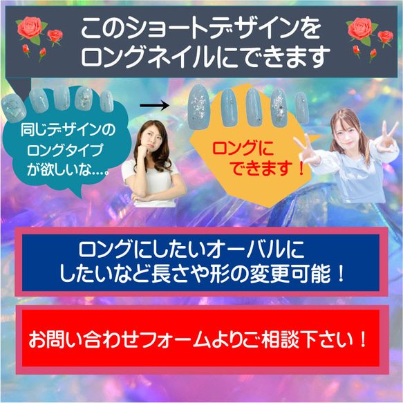 ニコちゃんネイル 5つの表情が楽しめる ショートネイルチップ キャラクター スマイル 笑顔 ジェル 短い爪 小さい爪 10枚目の画像