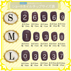 ニコちゃんネイル 5つの表情が楽しめる ショートネイルチップ キャラクター スマイル 笑顔 ジェル 短い爪 小さい爪 8枚目の画像