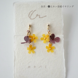 和紙の花「カタバミ」ワイン イヤリング／ピアス イエロー×パープル 5枚目の画像