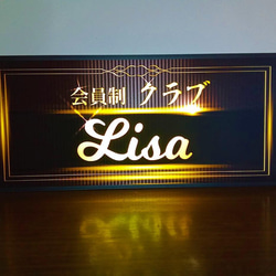 Lサイズ】いらっしゃいませ ハングル 韓国 インバウンド対応