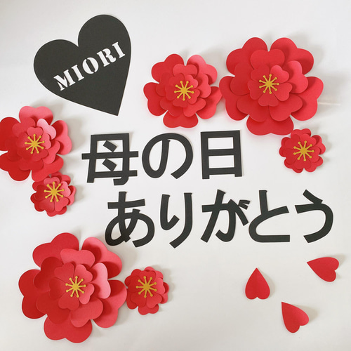 s.mama様✶⋆確認専用ページ バースデーガーランド mii様✶⋆確認専用ページ バースデーガーランド（ネーム含む） 【公式