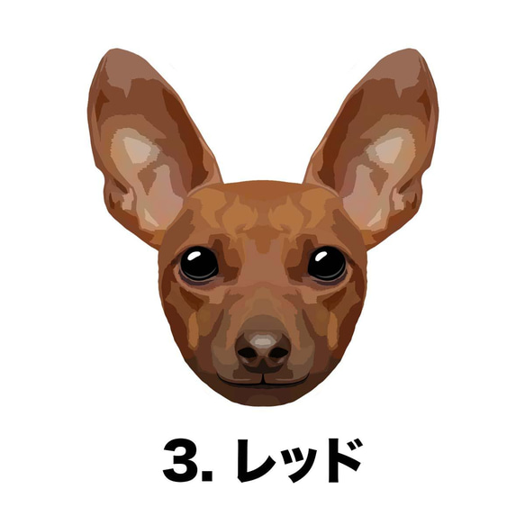 【 ミニチュアピンシャー 毛色3色】手帳　スマホケース　うちの子　犬　ペット　iPhone&Android 5枚目の画像