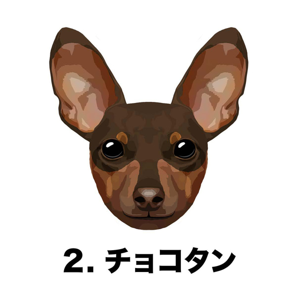 【 ミニチュアピンシャー 毛色3色】手帳　スマホケース　うちの子　犬　ペット　iPhone&Android 4枚目の画像