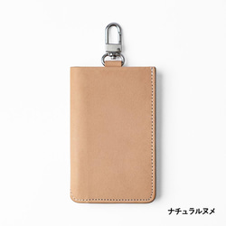 単品 全8カラー 本革 栃木レザー 吊り下げフック付き カードケース