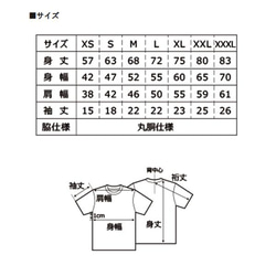 ループの文字がカッコいい音楽デザイン  プレミアム仕様【ブラック】やや厚め生地のハイグレード半袖クルーネック 4枚目の画像