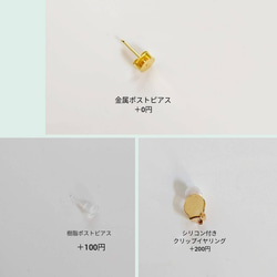 4ピース　うさぎ　たまご　ピアス 4枚目の画像