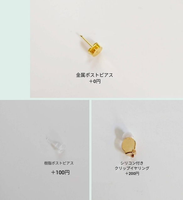 4ピース　うさぎ　たまご　ピアス 4枚目の画像