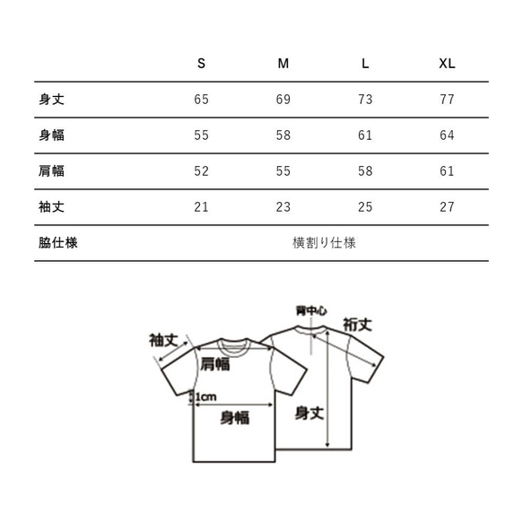 音楽用語ツーファイブ　両面プリントのビックシルエットTシャツ  【ブラック】程よい厚さ生地の半袖クルーネック 3枚目の画像