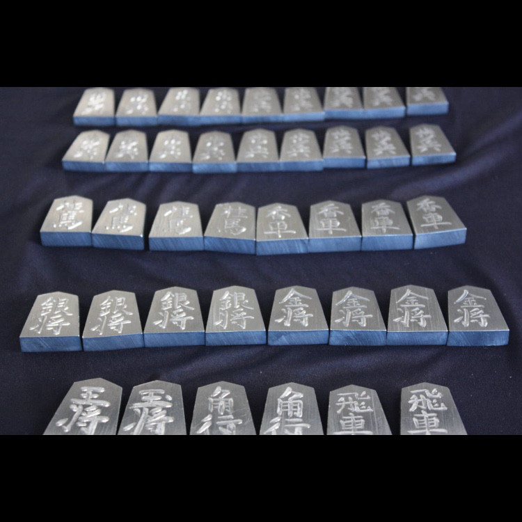 金属製将棋駒　LS ヘアライン加工品　41駒 金属製将棋駒 LS ヘアライン加工 41駒