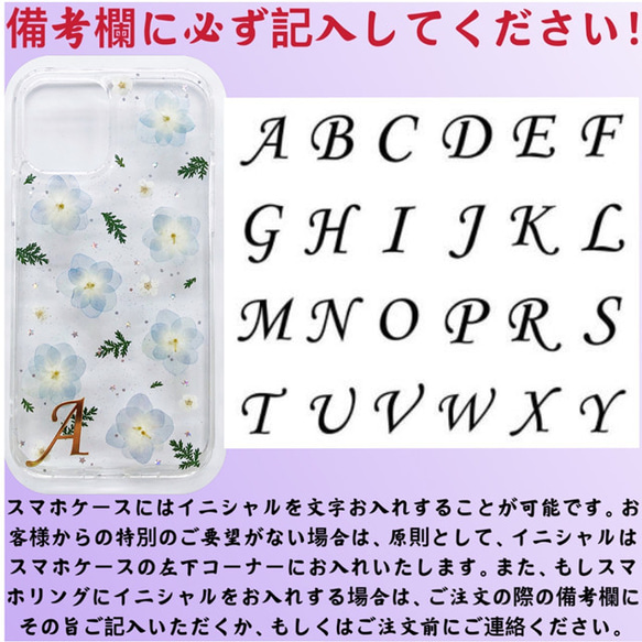 押し花スマホケース、全機種対応、スマホリング、ストラップホルダ一、手帳型、iPhone14、iPhone14plus 11枚目の画像