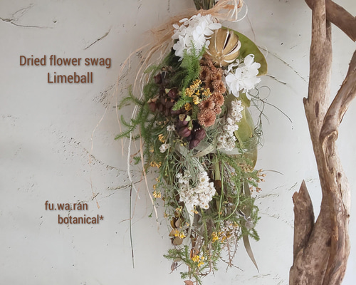 アジサイ&ライムボール ドライフラワースワッグ スワッグ fu.wa.ran