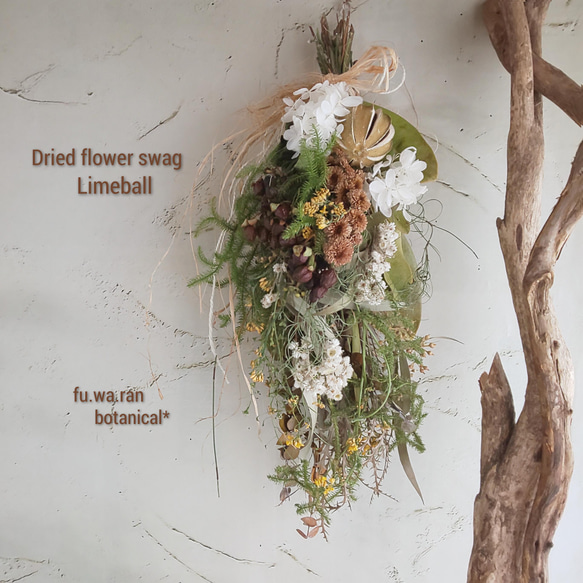 アジサイ&ライムボール ドライフラワースワッグ スワッグ fu.wa.ran  