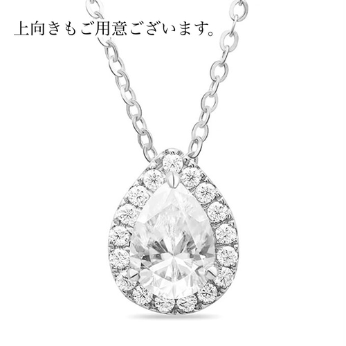 オーダー品】モアサナイト 1ct ペアシェイプ ヘイロー ネックレス S925 