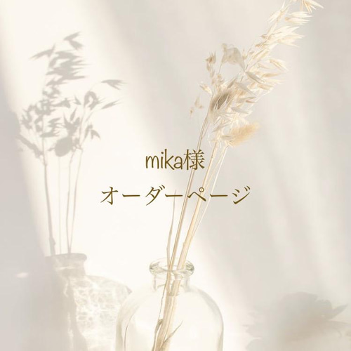 mika様オーダー品】流木マクラメタペストリー 