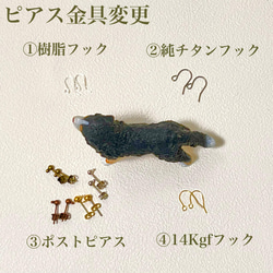 【定形外送料無料】Shirahamaシーグラス×天然石のシンプルピアス/イヤリング《カーネリアン》 4枚目の画像