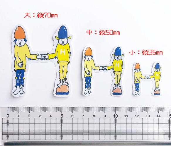 【イニシャルシール】INITIAL PEOPLE〜全身で文字を表現するグループの中から単独デビューした人たち～ 5枚目の画像