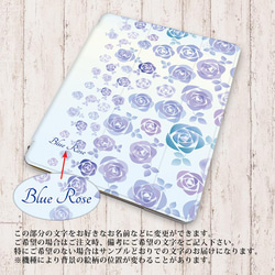 【Sweet Blue Rose（スィートブルーローズ）】手帳型iPadケース（片面印刷/カメラ穴あり/はめ込みタイプ） 3枚目の画像