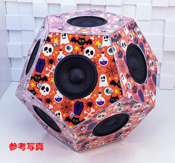 12面体Bluetoothスピーカー(スピーカー10面）組み立てキット(無塗装)  K2048380854(15600円)